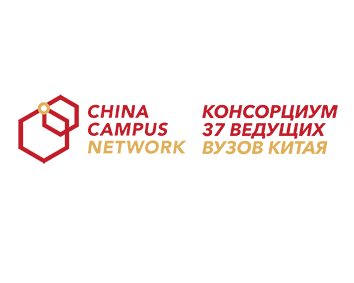 China Campus Network