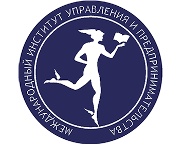 Международный институт управления и предпринимательства